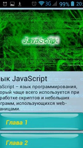 Скриншот 8/9