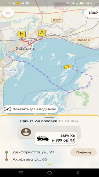 Скриншот 4/9