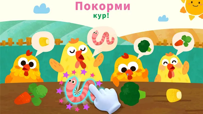 Скриншот 4/6