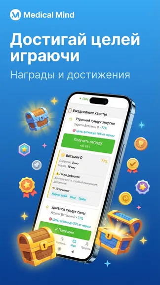 Скриншот 7/8