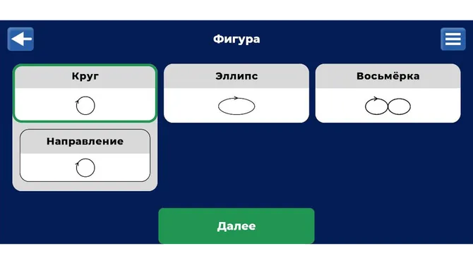Скриншот 6/8