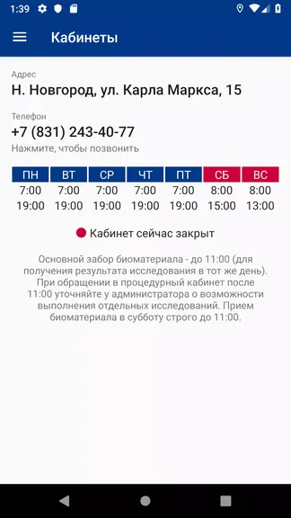 Скриншот 3/5