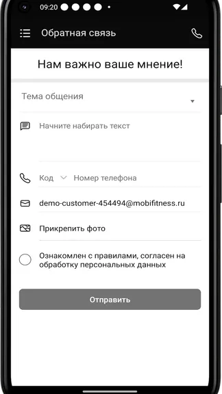 Скриншот 4/4