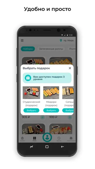 Скриншот 3/3