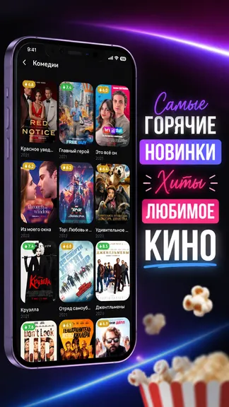 Скриншот 3/3