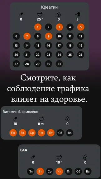 Скриншот 4/4