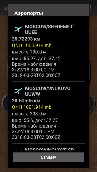 Скриншот 5/5
