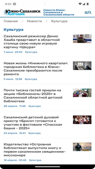 Скриншот 4/4