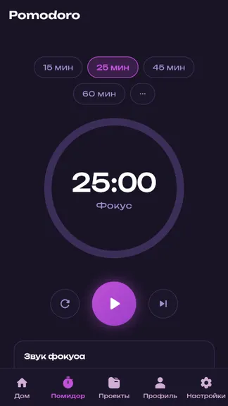Скриншот 3/9