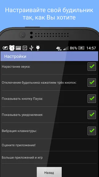 Скриншот 3/5
