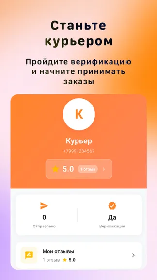 Скриншот 4/5