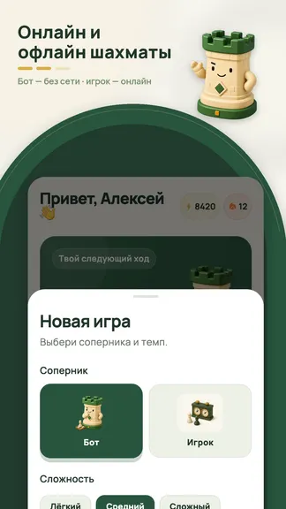 Скриншот 1/10