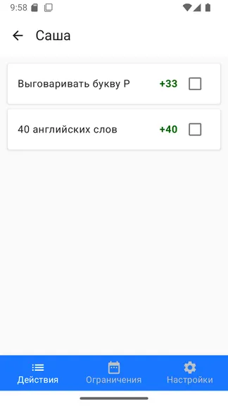 Скриншот 1/8