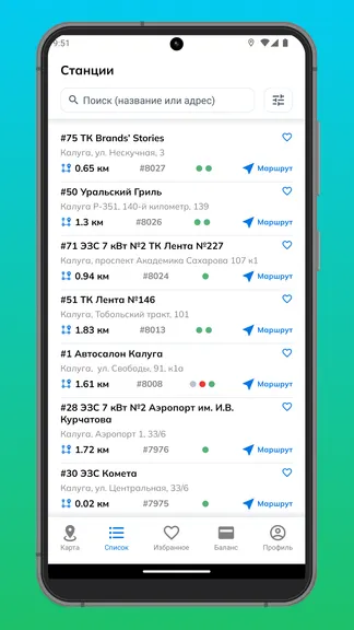 Скриншот 6/6