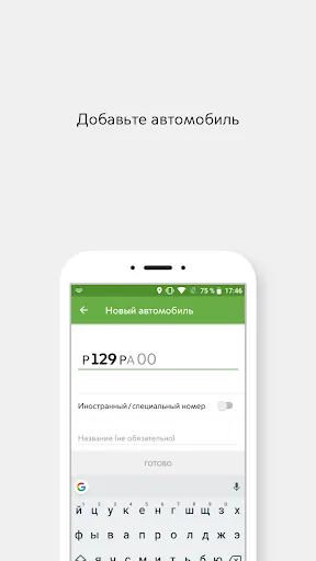 Скриншот 1/5