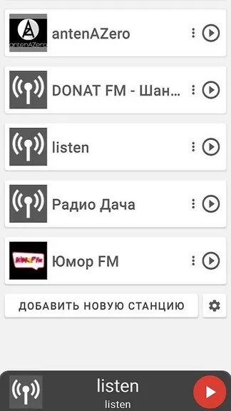 Скриншот 1/3