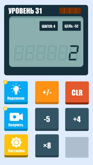 Скриншот 5/5