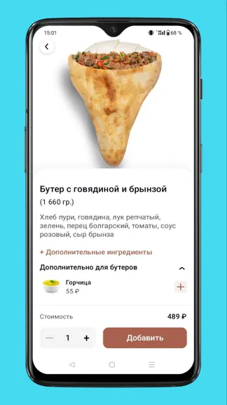 Скриншот 3/4