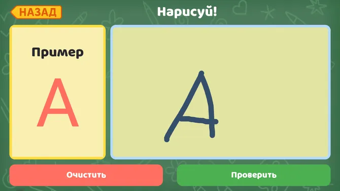 Скриншот 9/9