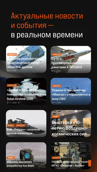 Скриншот 3/6