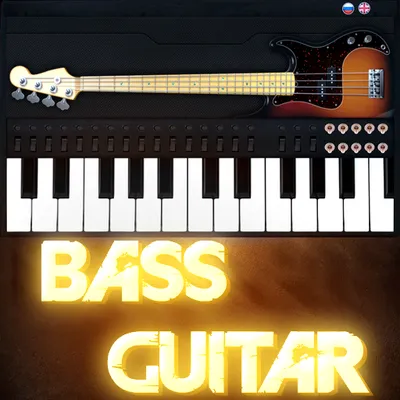 Bass Guitar 2