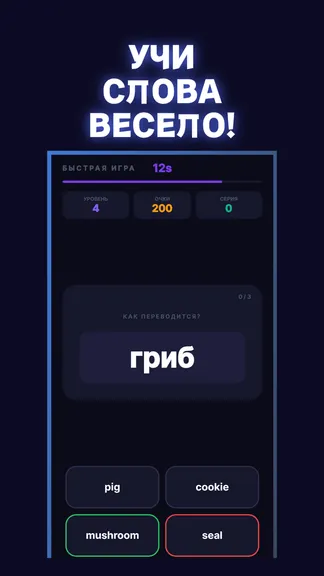Скриншот 1/4