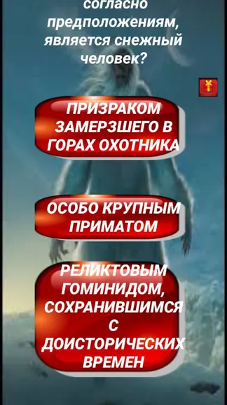 Скриншот 2/4