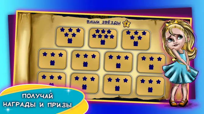 Скриншот 3/7