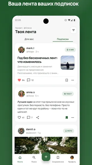 Скриншот 1/5