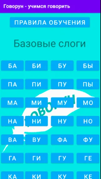 Скриншот 4/10
