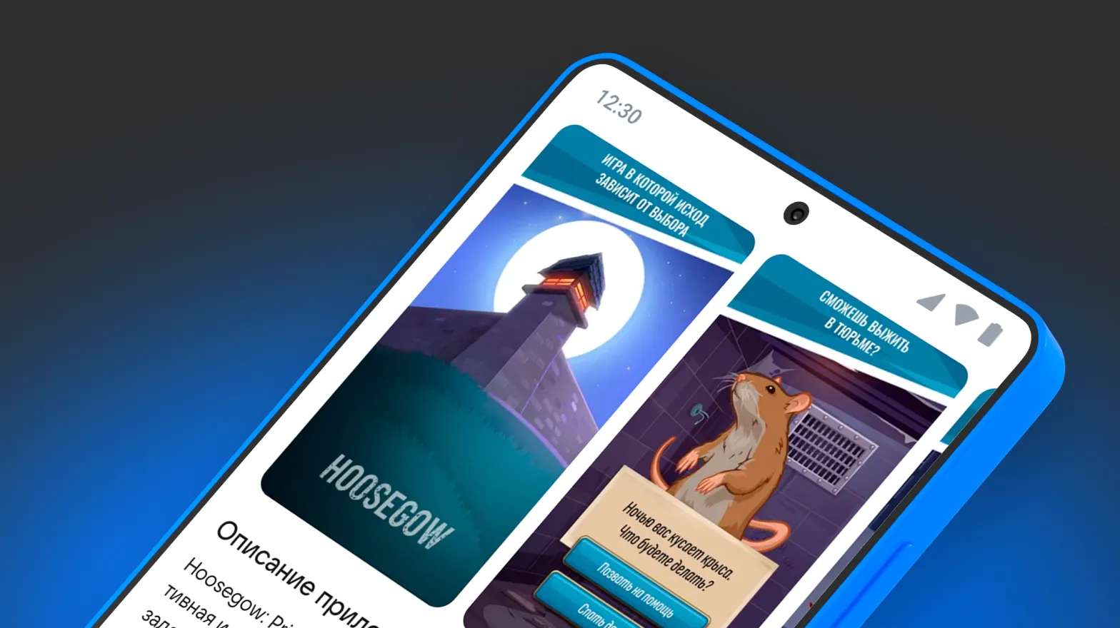 01_Игру встречают по карточке_ 7 ошибок ASO на реальных примерах