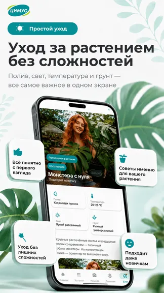 Скриншот 2/6
