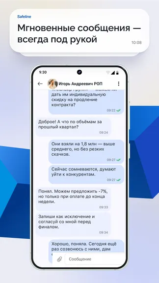 Скриншот 1/5