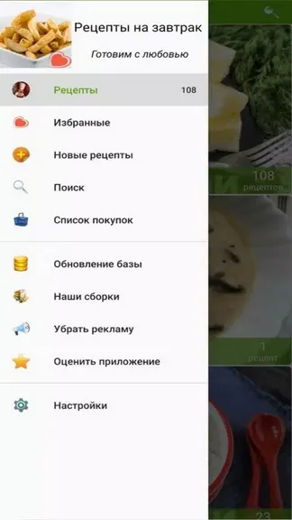 Скриншот 2/4