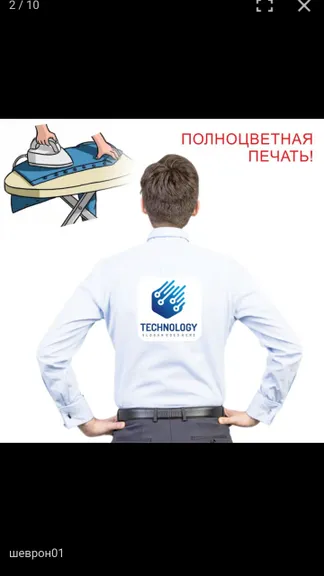 Скриншот 8/8