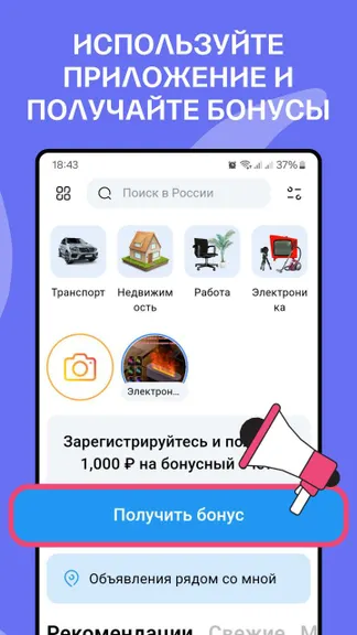 Скриншот 4/4