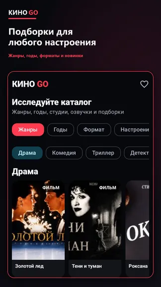 Скриншот 3/5