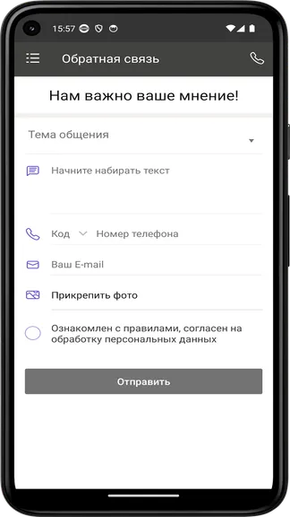Скриншот 1/4