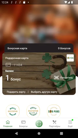 Скриншот 2/7