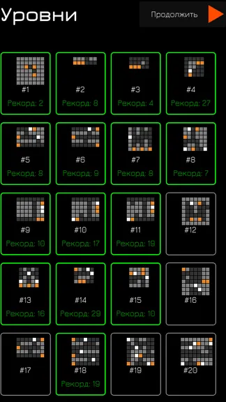 Скриншот 6/6