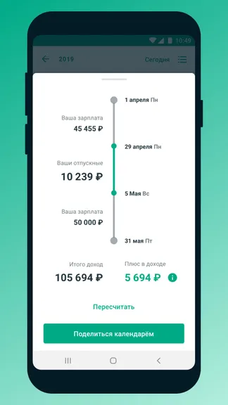 Скриншот 1/4