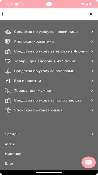 Скриншот 2/4