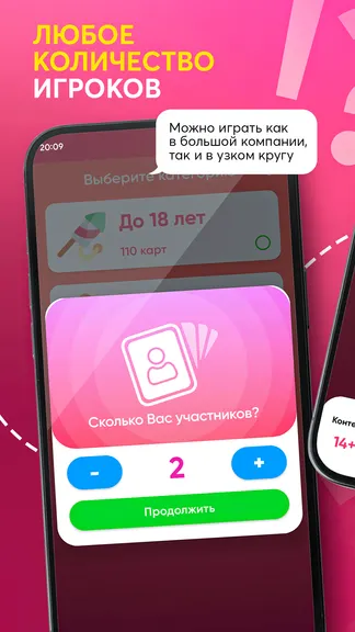 Скриншот 1/4