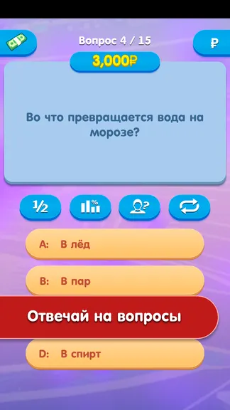 Скриншот 1/4