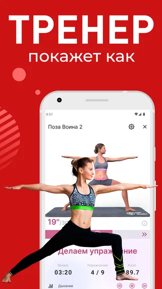 Скриншот 4/6