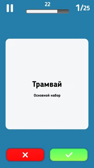 Скриншот 7/10