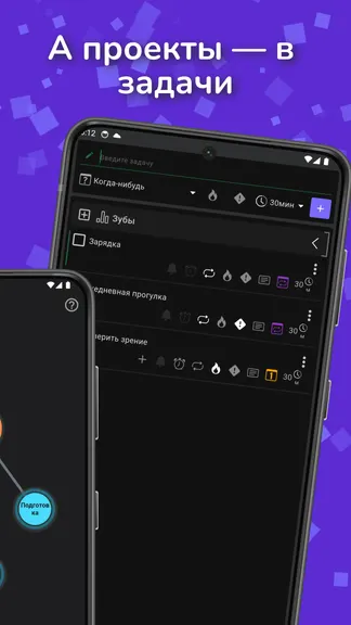 Скриншот 3/8