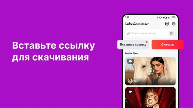 Скриншот 4/6