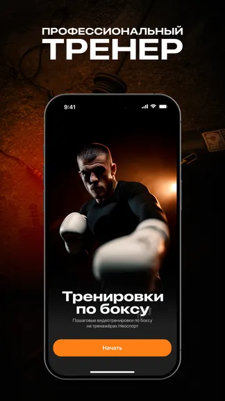 Скриншот 2/5