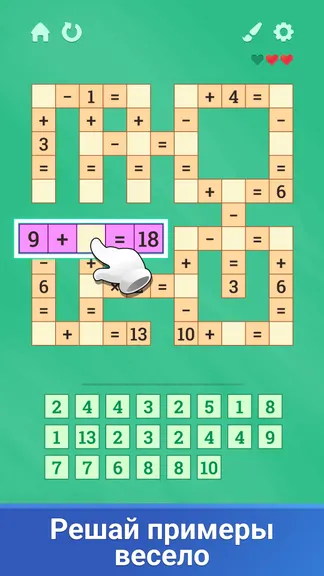 Скриншот 4/5